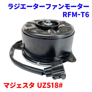 dt@[^[ }WFX^ UZS18#   RFM-T6 ԍF16363-50100 WG[^[t@[^[ p[cLO