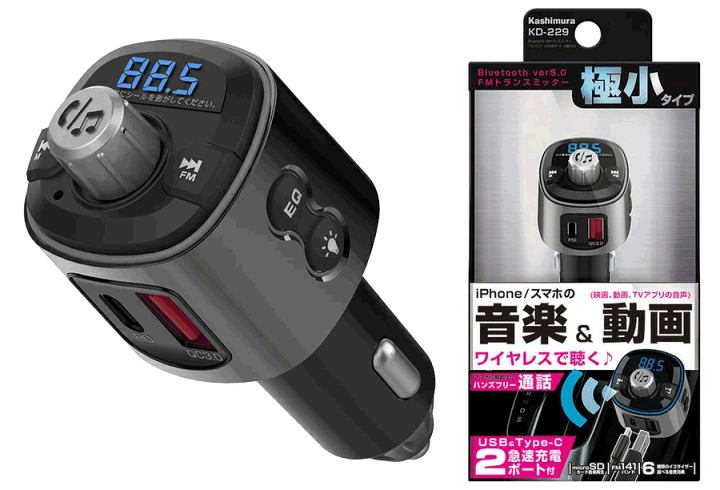 Bluetooth FMトランスミッター フルバンド USB2ポート 自動判定 KD-229 USB PD/QC3.0対応ハンズフリー イコライザー microSD再生プレーヤー機能搭載 Bluetooth対応のスマホの音楽・ワンセグ音声や、microSDカードの音楽・音声をカーステレオから聴くことができ ... FMトランスミッター Bluetooth 音楽再生 USB 2ポート