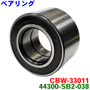 Ct_N JB3 JB4 tgp PKIWi xAO CBW-33011 44300-SB2-038 p[cLO