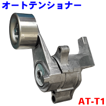 楽天市場】zn6 vベルトテンショナーの通販