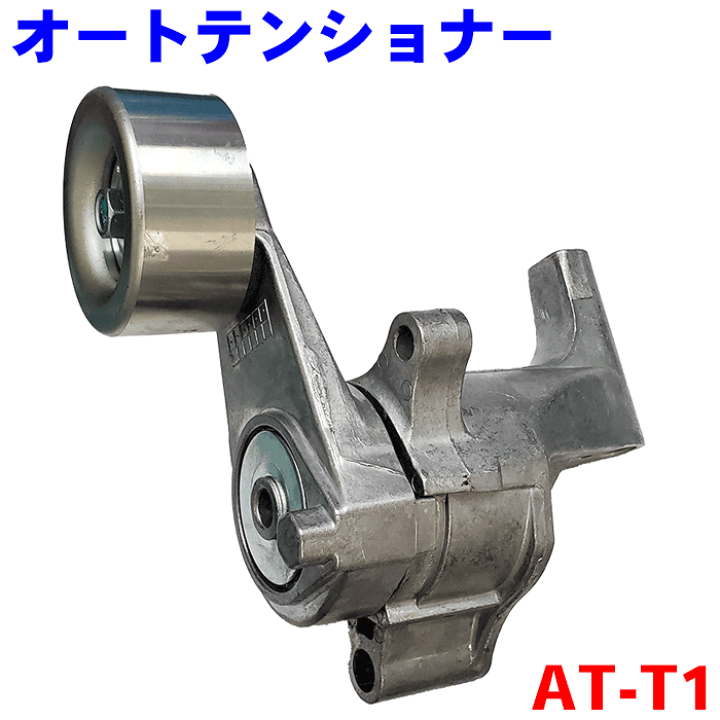 楽天市場】ハイエースワゴン TRH200 用 ダイナモベルト用 オート 楽天市場】ハイエースワゴン TRH200 用 ダイナモベルト用 オート