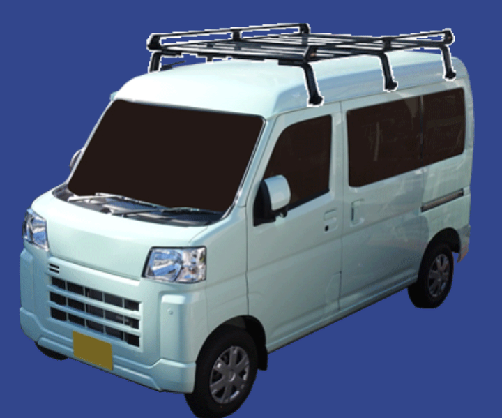 エブリィ DA17V ハイルーフ用 アルミ製ルーフキャリア