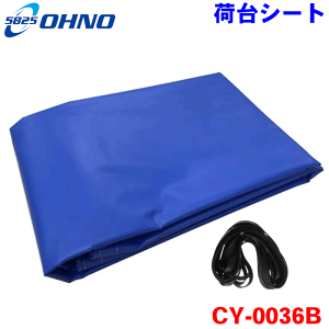 S ygp בV[gJo[ CY-0036B iu[j ^[|i\ʃcj 10^Cv 1,800×2,200mm OSRi10×200j10{t p[cLO