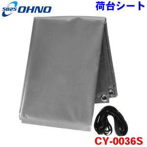 S ygp בV[gJo[ CY-0036S Vo[ ^[|i\ʃcj 10^Cv 1,800×2,200mm OSRi10×200j10{t p[cLO