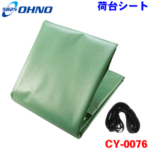 S ʃgbNi1gpjp בV[gJo[ CY-0076  GXezi\ʃV| j 16^Cv 2,000×3,000mm OSRi10×200j16{t p[cLO