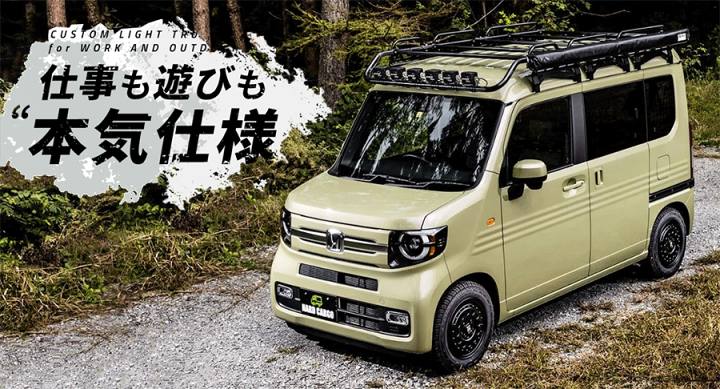 楽天市場】ハードカーゴ スキッドグリル N-VAN JJ1 JJ2用 メッシュ