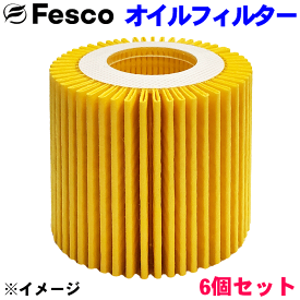 fesco フェスコ オイルフィルター 三菱ふそう用 MO-8 6個セット 純正番号：ME130968
