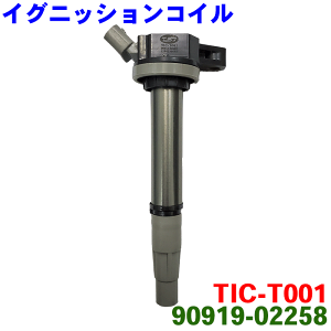 PKIWi COjbVRC TIC-T001 1{Zbg ԍF90919-02258 CXg NTXCT nA[ GXN@CA EBbV vEX J[ HNV[ mA p[cLO