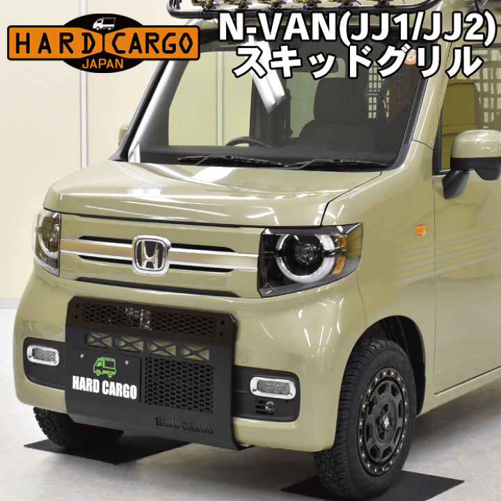 なべしさん専用、ホンダN ＶＡＮ フロントバンパー メッシュグリル付き なべしさん専用、ホンダN VAN フロントバンパー メッシュグリル付き