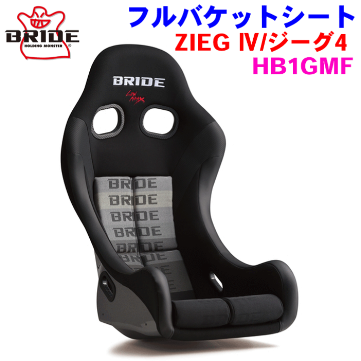 楽天市場】【9/4〜9/11○P10倍！要エントリー】BRIDE/ブリッド