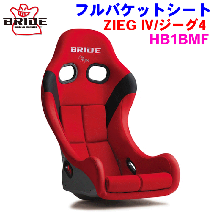 鋼鉄ジーグ 4体セット 鋼鉄ジーグ 4体セット 商品詳細 BRIDE/ブリッド