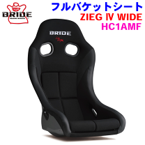 楽天市場】ブリッド ジーグivワイドの通販