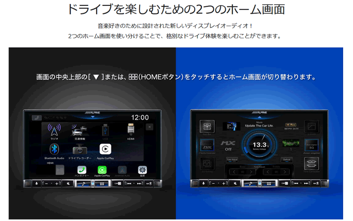大人女性の ドライブマーケット 店DA7Z アルパイン ディスプレイオーディオ 7型 1DINデッキ Bluetooth HDMI USB  Apple CarPlay Android Auto対応