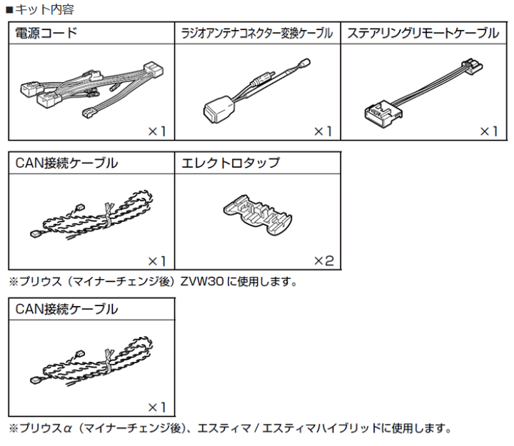 30プリウス　ZVW30 オーディオ パネル アルパイン　※フォロー割OK 2025年最新】プリウス オーディオパネル 30の人気アイテム