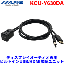 【希少品】50系プリウス用　アルパインX9Z 9インチ　HDMIアダプター付 61GSTCWJr3L._UF350,350_QL80_.jpg