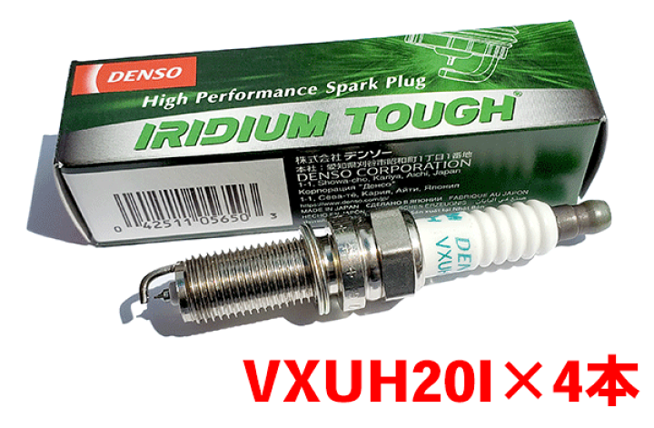 DENSO イリジウムスパークプラグ VXUH20I 10個入り 楽天市場】デンソー イリジウム TOUGH プラグ VXUH20I 4本セット