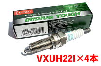 DENSO　デンソー　スパークプラグ　イリジュウム  VXUH22I デンソー 【正規品】DENSO イリジウムタフプラグ VXUH22I