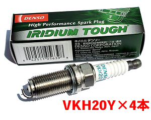 �f���\�[ �C���W�E�� TOUGH �v���O VKH20Y 4�{�Z�b�g �t�H���X�^�[ SH5 SHS SG9 SH9 V9110-5639 �^�t�v���O DENSO �p�[�c�L���O