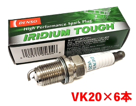 デンソー イリジウム TOUGH プラグ VK20 6本セット インスパイア UA4 UA5 UC1 V9110-5604 タフプラグ DENSO