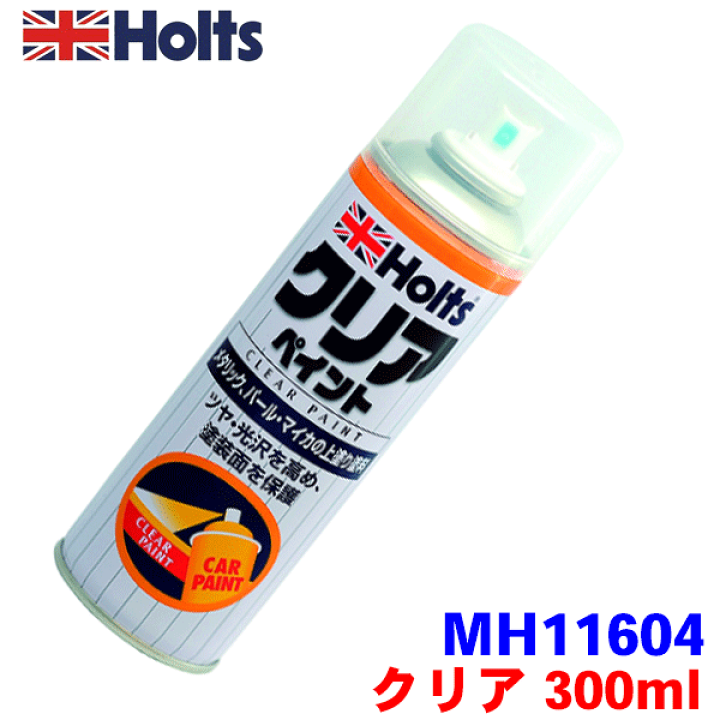 yamakawaumiichi　ホルツ A-4 クリア スプレー 12本 Amazon | ホルツ ペイント塗料 クリアペイント A-4 300ml Holts