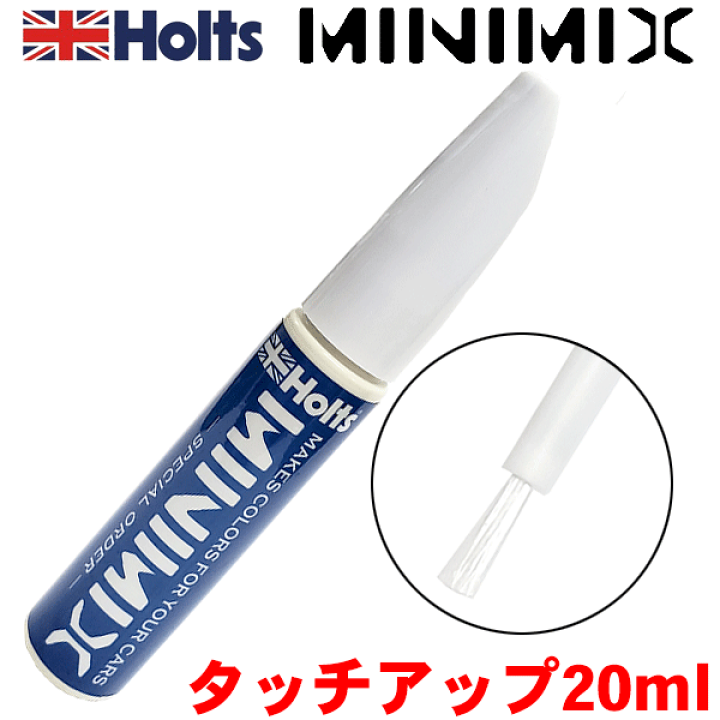 楽天市場 Holts ホルツ 調合塗料 タッチアップ ml 刷毛タイプ イスズ 729 アークホワイト 筆タイプ ペンタイプ 車塗料 ボディーカラー剤 カラーリング インク 車塗装 調合カラー 配合カラー 特殊カラー オーダーメイド パーツキング楽天市場店