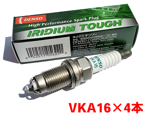 f\[ CWE TOUGH vO VKA16 4{Zbg ~[WfBS CQ2A CQ5AV9110-5622 ^tvO DENSO p[cLO