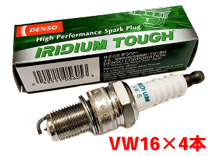 y9/4`9/11P10{IvGg[zf\[ CWE TOUGH vO VW16 4{Zbg CgG[X/mA KR42V KR52V KM70 KM75 KM80 KM85 V9110-5605 ^tvO DENSO p[cLO