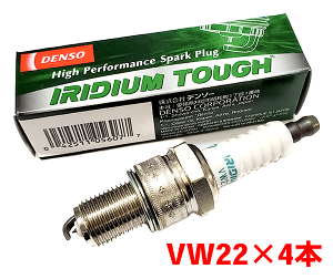 �f���\�[ �C���W�E�� TOUGH �v���O VW22 4�{�Z�b�g �����T�[�G�{�����[�V���� CP9A CT9W CT9A V9110-5607 �^�t�v���O DENSO �p�[�c�L���O