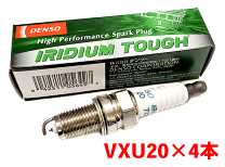 楽天市場】デンソー イリジウムタフプラグ vxu20の通販 楽天市場】デンソー イリジウムタフプラグ vxu20の通販