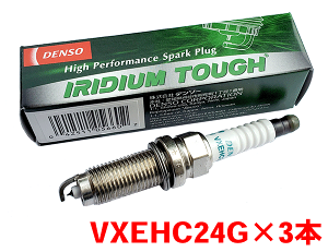 �yP10�{��9/4�`9/11�z�f���\�[ �C���W�E�� TOUGH �v���O VXEHC24G 3�{�Z�b�g N-ONE JG1 JG2 2014.5�` V9110-5660 �^�t�v���O DENSO �p�[�c�L���O