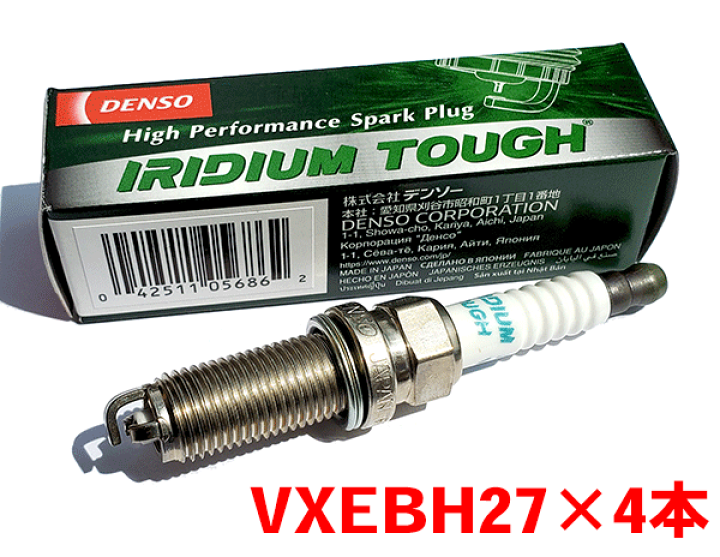 楽天市場】デンソー イリジウム TOUGH プラグ VXEBH27 4本セット