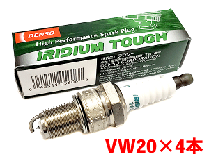 �f���\�[ �C���W�E�� TOUGH �v���O VW20 4�{�Z�b�g �G�N���v�X D32A D38A V9110-5606 �^�t�v���O DENSO �p�[�c�L���O