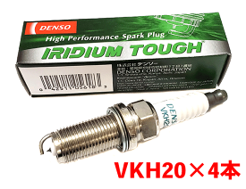 デンソー イリジウム TOUGH プラグ VKH20 4本セット ハイエース TRH100系 TRH200系 V9110-5618 タフプラグ DENSO