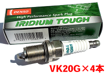 楽天市場】デンソー vk20gの通販