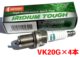 デンソー イリジウム TOUGH プラグ VK20G 4本セット ストリーム RN6 RN7 RN8 RN9 V9110-5641 タフプラグ DENSO