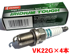 �f���\�[ �C���W�E�� TOUGH �v���O VK22G 4�{�Z�b�g �A�R�[�h CL7 2002.10�` V9110-5636 �^�t�v���O DENSO �p�[�c�L���O