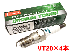 �yP10�{��9/4�`9/11�z�f���\�[ �C���W�E�� TOUGH �v���O VT20 4�{�Z�b�g �A�e���U GGEP GGES GYEW GG3P GG3S GY3W V9110-5638 �^�t�v���O DENSO �p�[�c�L���O
