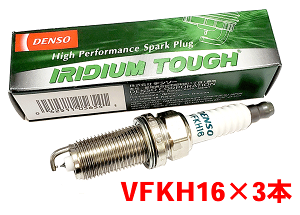 �f���\�[ �C���W�E�� TOUGH �v���O VFKH16 3�{�Z�b�g �~���[�W�� A03A A05A V9110-5654 �^�t�v���O DENSO �p�[�c�L���O
