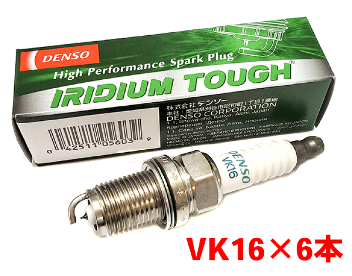 楽天市場】デンソー イリジウム TOUGH プラグ VK16 6本セット