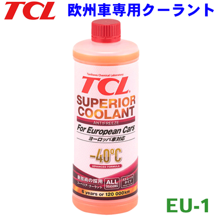 楽天市場】谷川油化製 TCL スーペリアクーラント EU-1 1L 不凍液