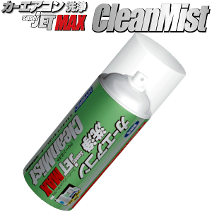 nCubhɂI J[GAR JETMAX N[~Xg 79675Xт̍  L R Go|[^[ GAR p^CvZACJAPAN X[p[WFbg}bNXN[~Xg J[