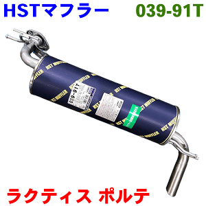 HST }t[ 039-91TNeBX NCP125 H22.11`H28.8KmFKvB p[cLO