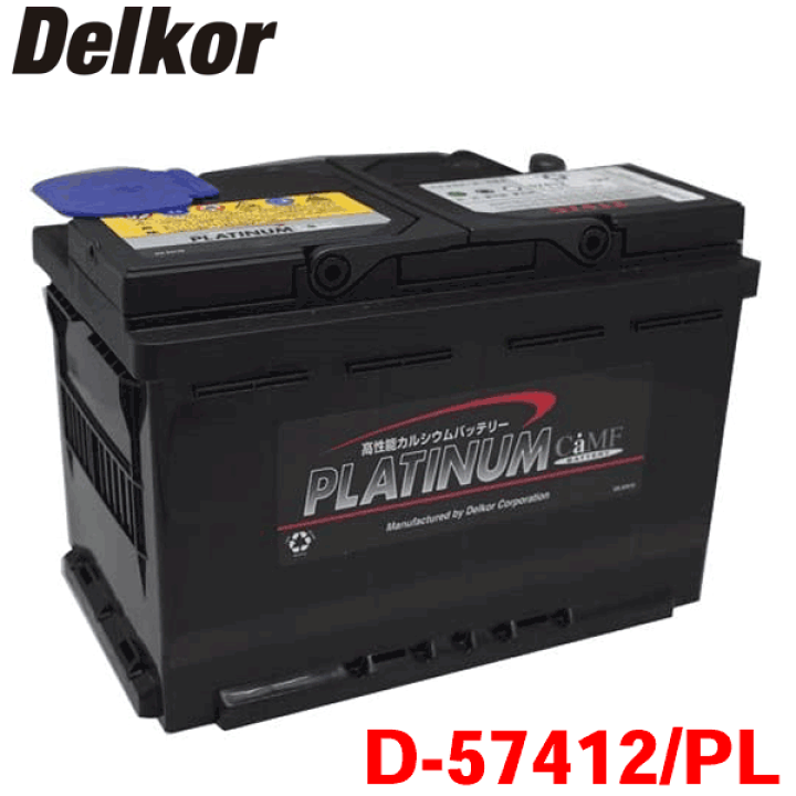 楽天市場】ランドクルーザー 300系 寒冷地仕様 Delkor デルコア