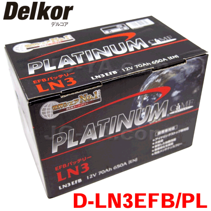 楽天市場】Delkor デルコア プラチナバッテリー D-LN3EFB/PL クラウン