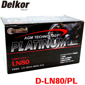 NTXLC URZ100 V[gq[^[ Delkor fRA AGM v`iobe[ D-LN80/PL Aԗp ؍ AChOXgbvԑΉ^Cv ENKiBԗpAGMV[Y p[cLO