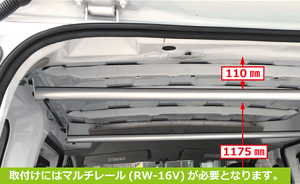 ROCKY/bL[ QbWo[ RW-12V Y NV200olbg VM20n op OH fJo BVM20n op pLA p[cLO