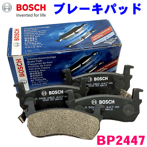 BOSCH tg u[Lpbh BP2447 LB GuB XN O EZbg 1䕪  KmFKvB p[cLO