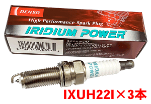 f\[ CWE POWER vO IXUH22I 3{Zbg Xy[VAnCubh MK53S 2017.12` V9110-5356 p[vO DENSO p[cLO