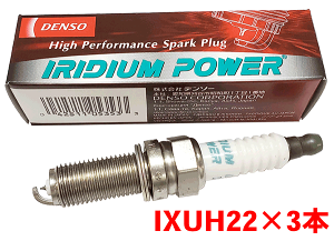 f\[ CWE POWER vO IXUH22 3{Zbg fCY/[NX B21A B21W V9110-5353 p[vO DENSO p[cLO
