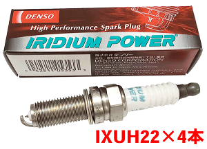 f\[ CWE POWER vO IXUH22 4{Zbg R2 RC1 RC2 2003.12` V9110-5353 p[vO DENSO p[cLO